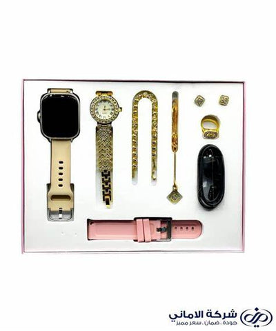 Analog Ladies Watch With Bracelet And Ring